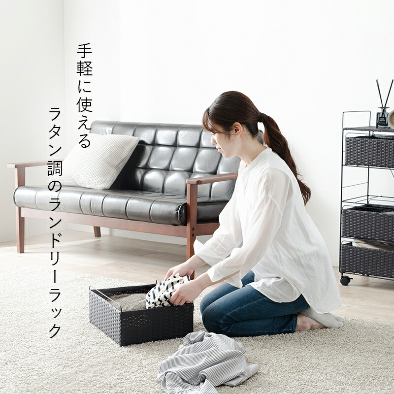 ラタン調ランドリーラック [ts121024] 4段 幅50x高さ85cm 引き出し4杯 ホワイト