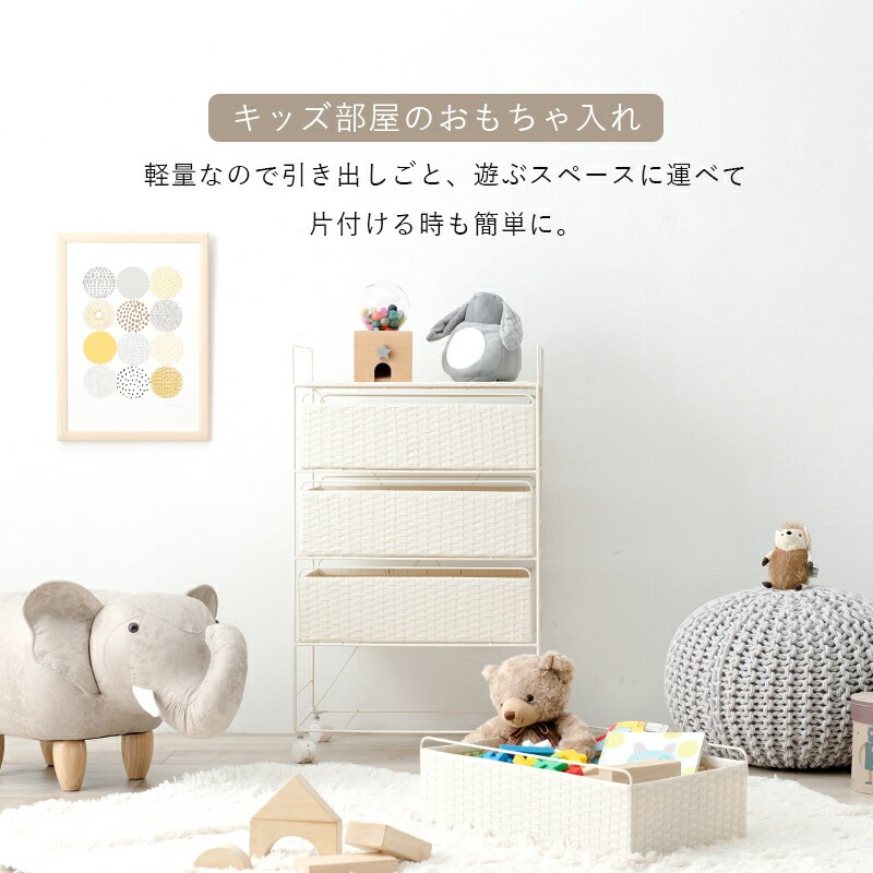 ラタン調ランドリーラック [ts121024] 4段 幅50x高さ85cm 引き出し4杯 ホワイト