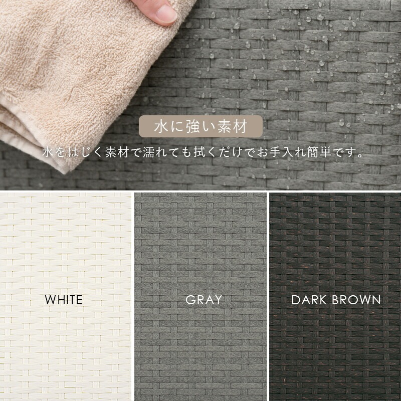 ラタン調ランドリーラック [ts121024] 4段 幅50x高さ85cm 引き出し4杯 ホワイト