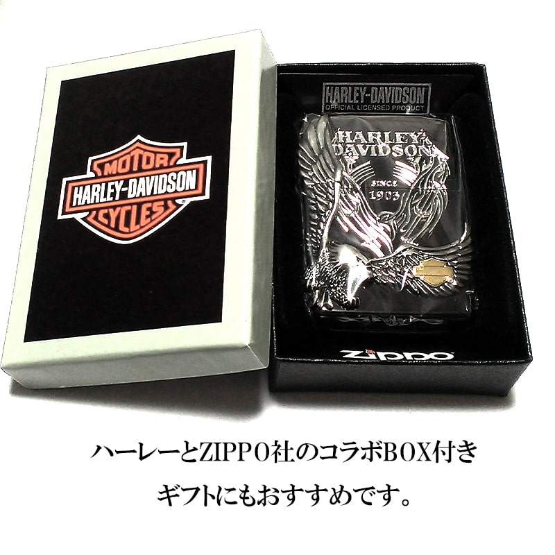 ZIPPO ライター ハーレーダビッドソン ジッポ イオンブラック 銀イブシメタル 黒 イーグル 日本国内限定モデル かっこいい おしゃれ ジッポー ギフト