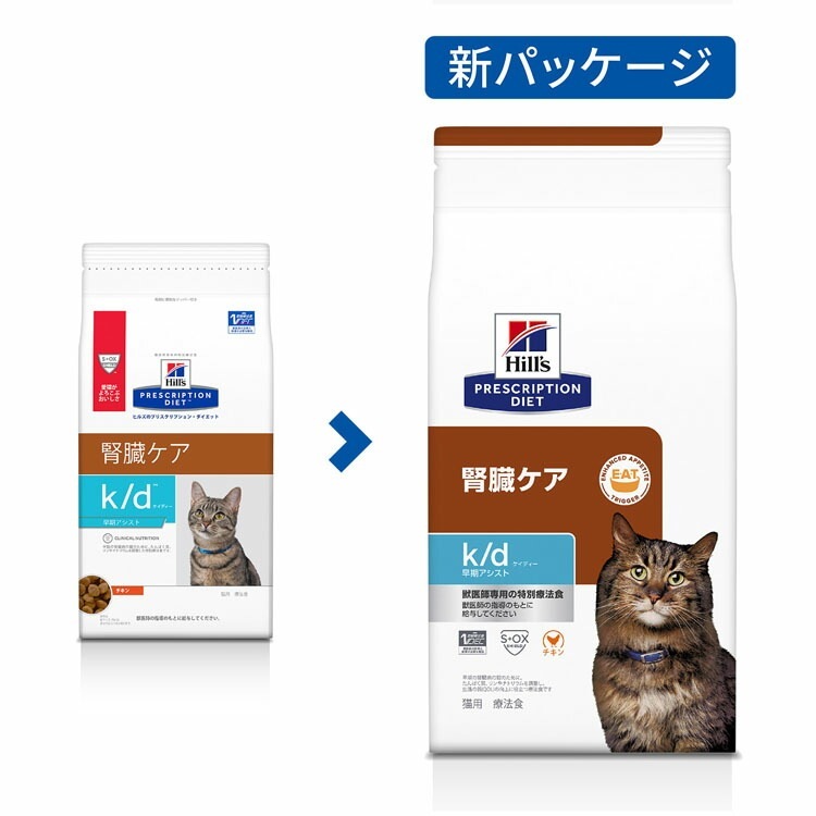 キャットフード類　療養食 Amazon | ヒルズ プリスクリプションダイエット キャットフード