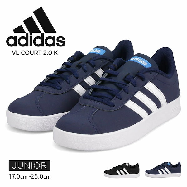 Adidas vl shop court 2.0 junior