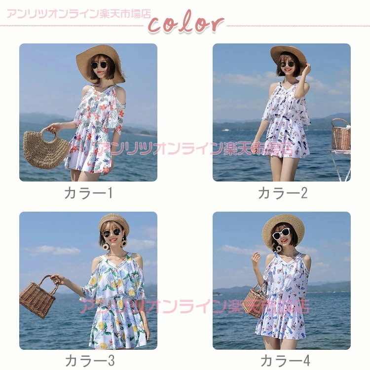 レディース 水着 中学生 高校生 小学生 韓国 体型カバー 露出控え キャミソール ワンピース 花柄 可愛い 水着 ビキニ タンキニ お洒落 セパレート パッド付き プール 海 旅行 大きいサイズ フ