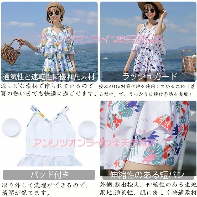 レディース 水着 中学生 高校生 小学生 韓国 体型カバー 露出控え キャミソール ワンピース 花柄 可愛い 水着 ビキニ タンキニ お洒落 セパレート パッド付き プール 海 旅行 大きいサイズ フ