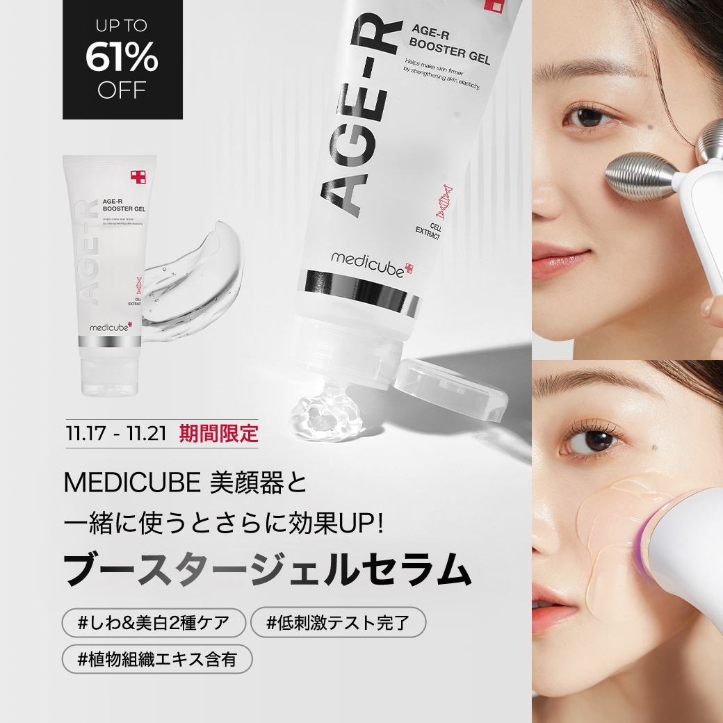 Qoo10] メディキューブ [EMS美顔器/ハイフ美顔器用] Age