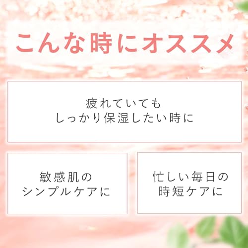 アベンヌ(Avene) ミルキージェル EX 100mL オールインワン 高保湿 うるおい ツヤ かさつき 乾燥 敏感肌