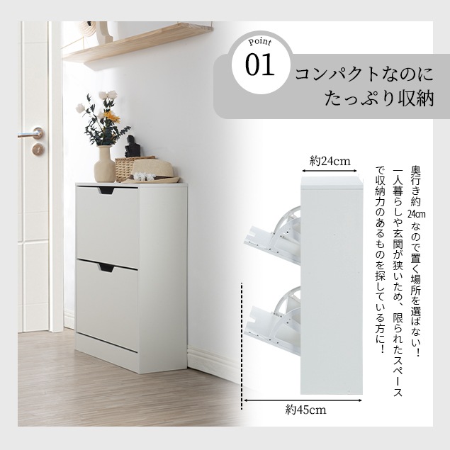 【国内発送,送.料無料】A141【新品】下駄箱 2段 2層 シューズラック 玄関収納 ひとり暮らし スリムタイプ 靴収納 ラック 靴収納棚 安定 ブラック