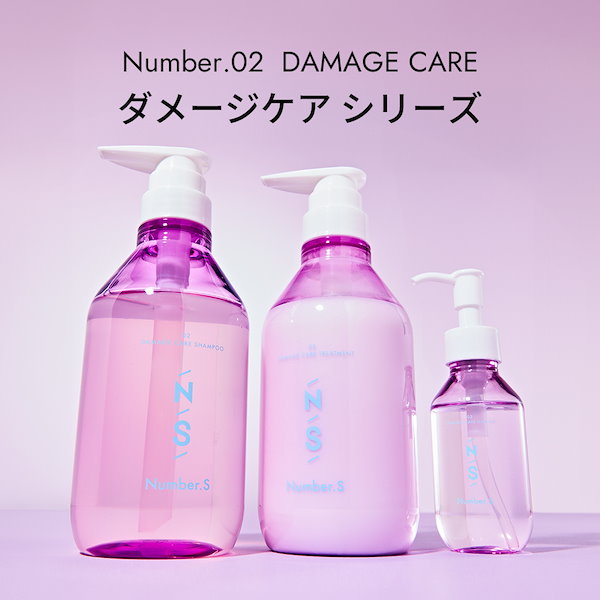 Qoo10] Number.S ダメージケア ヘアオイル 100mL