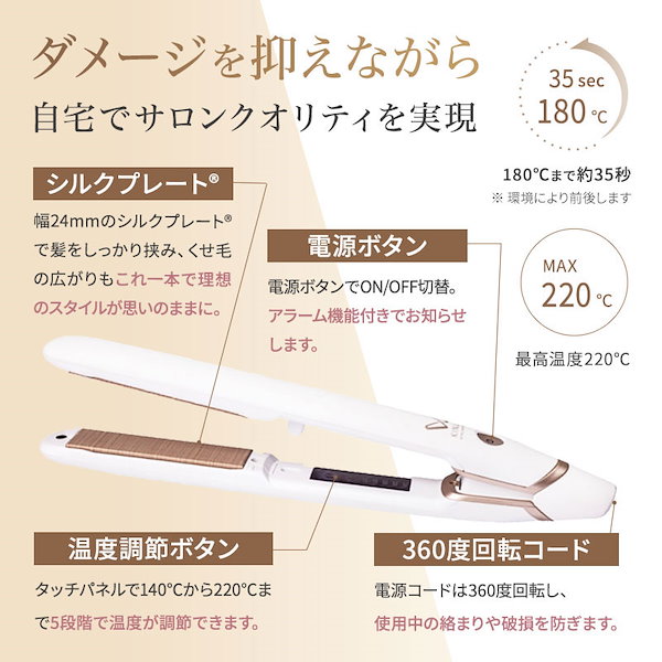 KINUJO W DS100 キヌージョ　ストレートアイロン　海外兼用 KINUJO 【国内正規品】【保証付】KINUJO(絹女) DS100 W WORLD
