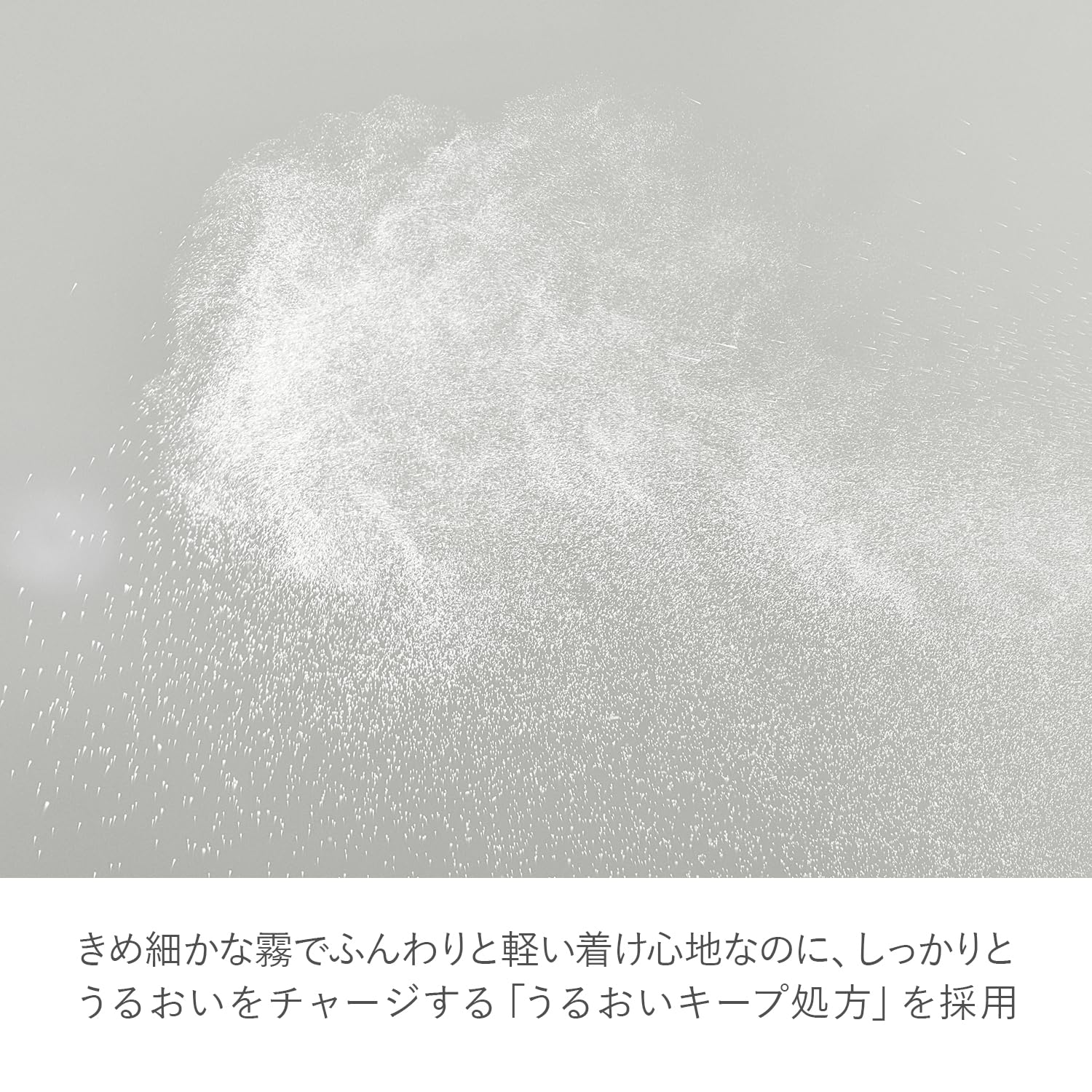 [ RMK 公式 ] RMK コンディショニング フィックスミスト クール 50mL フローズンミント＆ペアーの香り (フィックスミスト メイクキープスプレー メイクキープ キープミスト ミスト化粧水