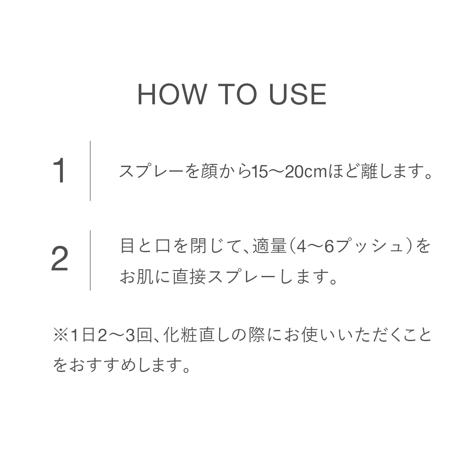 [ RMK 公式 ] RMK コンディショニング フィックスミスト クール 50mL フローズンミント＆ペアーの香り (フィックスミスト メイクキープスプレー メイクキープ キープミスト ミスト化粧水