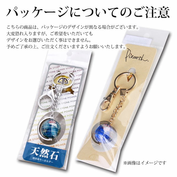 ★特選オンリー１★世界に一つだけ☆【天然石地球儀＆ボールペン YELLOW】❤️ ☆特選オンリー1☆世界に一つだけ☆【天然石地球儀＆ボールペン YELLOW】