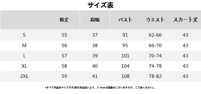 セーラー服 パーティー コスプレ 悪魔 化け物 変装 学園祭 クリスマス 仮装 赤 衣装 お化け
