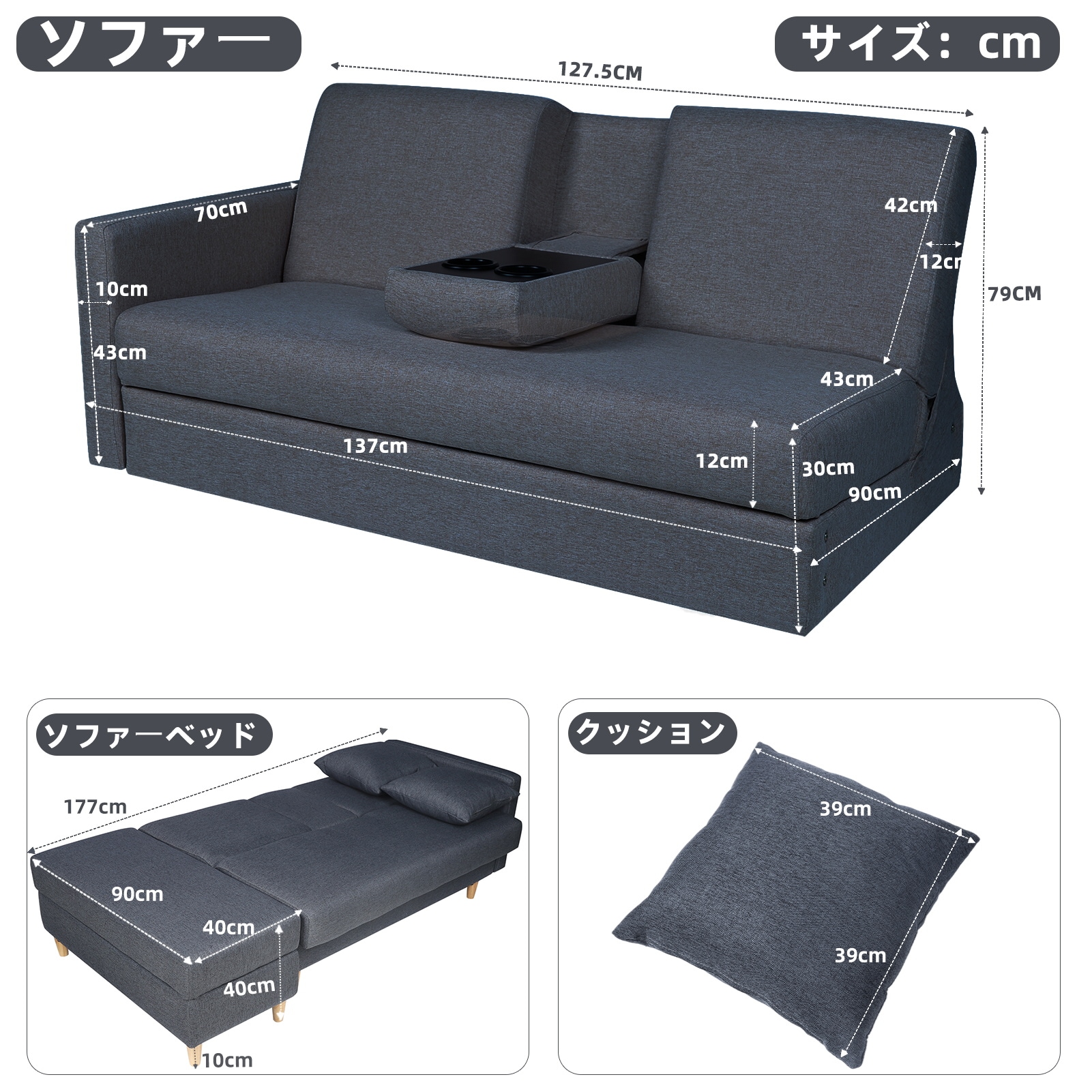 ソファ　ソファーベッド　カウチソファ　3人掛け　オットマン付き　多機能ソファ　左右側とも取り付けるアームレスト　たくさん収納　レイアウト自由　クッション2個