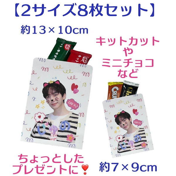 2PM ジュノ トートバッグ＆バッグチャーム 2点セット 未開封品 2026年最新】2pm ジュノ トートバッグの人気アイテム - メルカリ