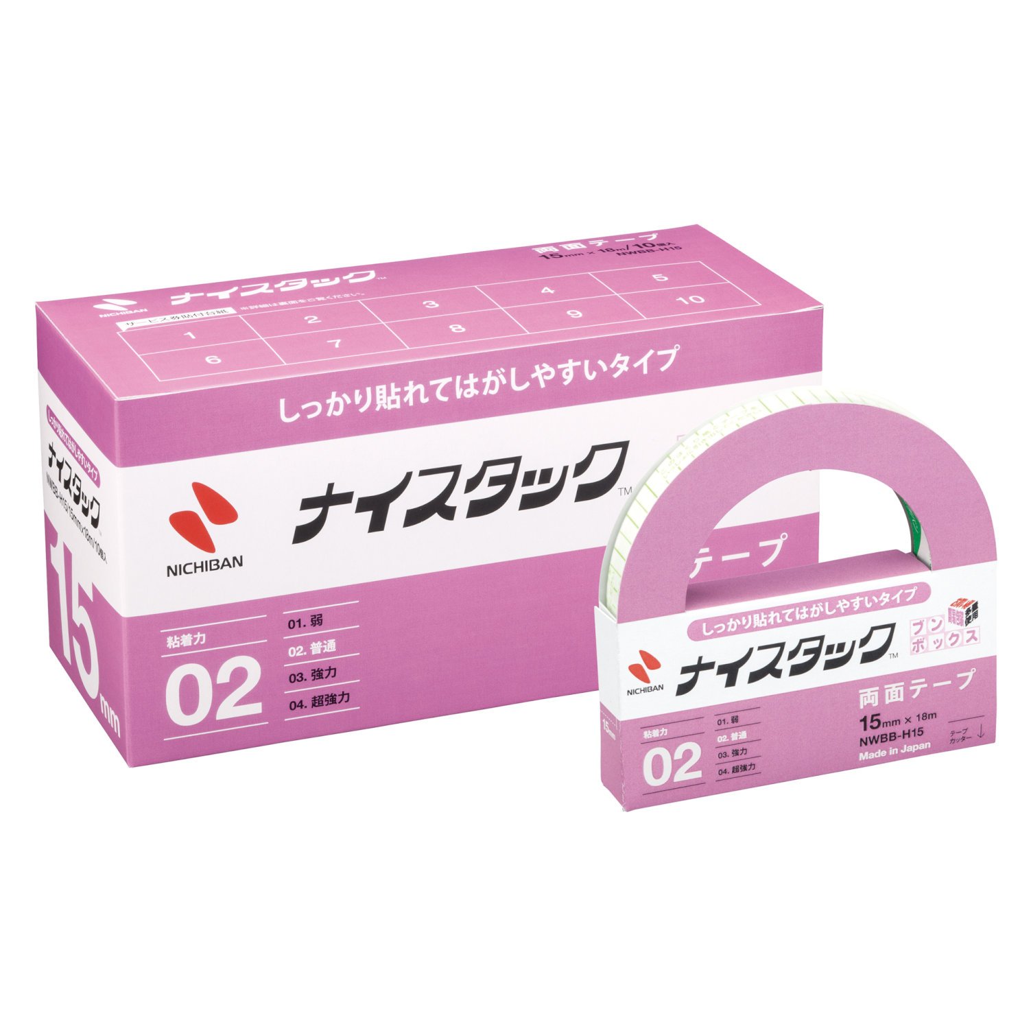 ニチバン 両面テープ ナイスタック (しっかり貼れてはがしやすい) 10巻入 15mm×18mm NWBB-H15
