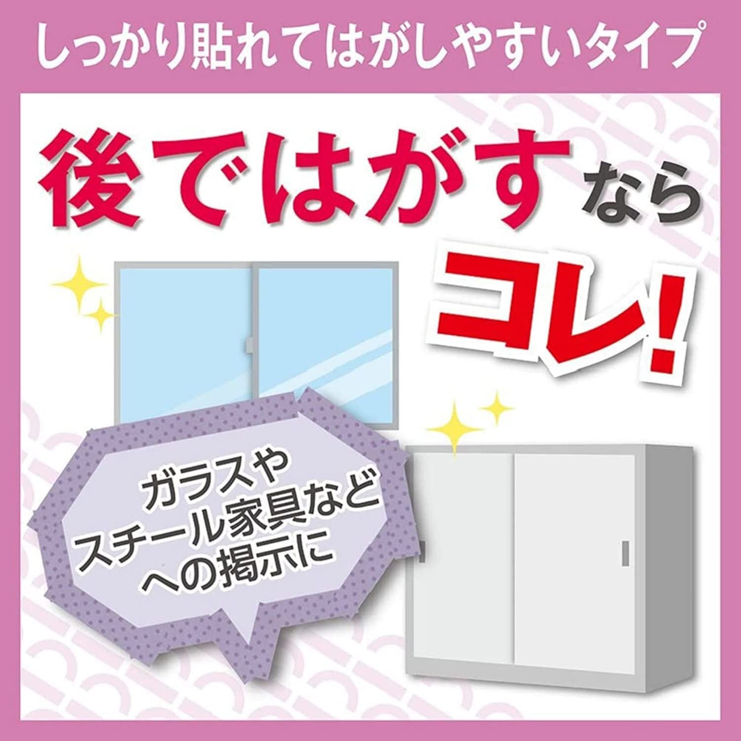 ニチバン 両面テープ ナイスタック (しっかり貼れてはがしやすい) 10巻入 15mm×18mm NWBB-H15