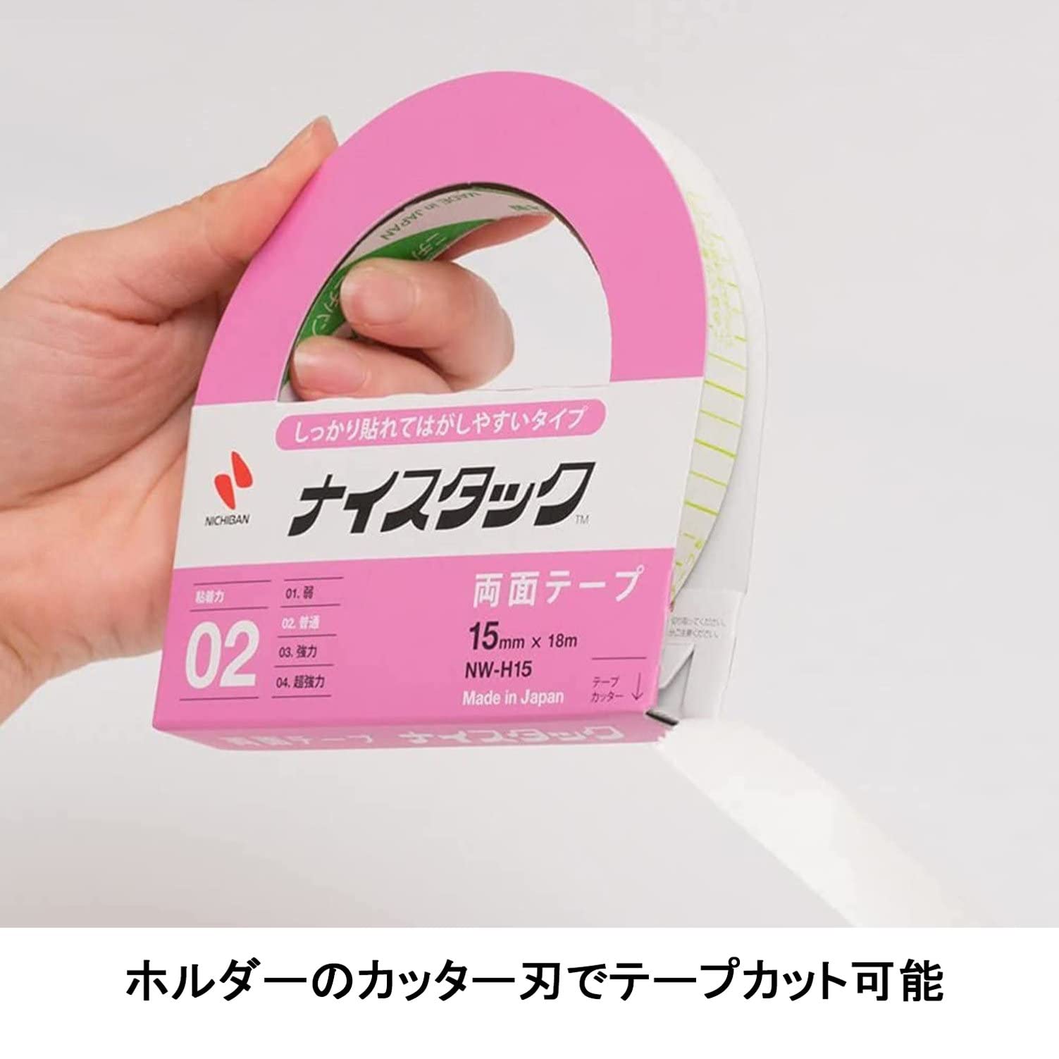 ニチバン 両面テープ ナイスタック (しっかり貼れてはがしやすい) 10巻入 15mm×18mm NWBB-H15