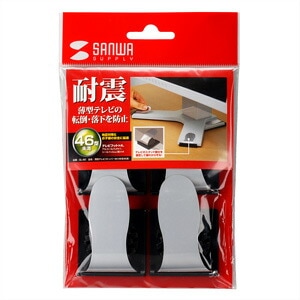 （まとめ買い）薄型テレビストッパーM QL-80 [x3]