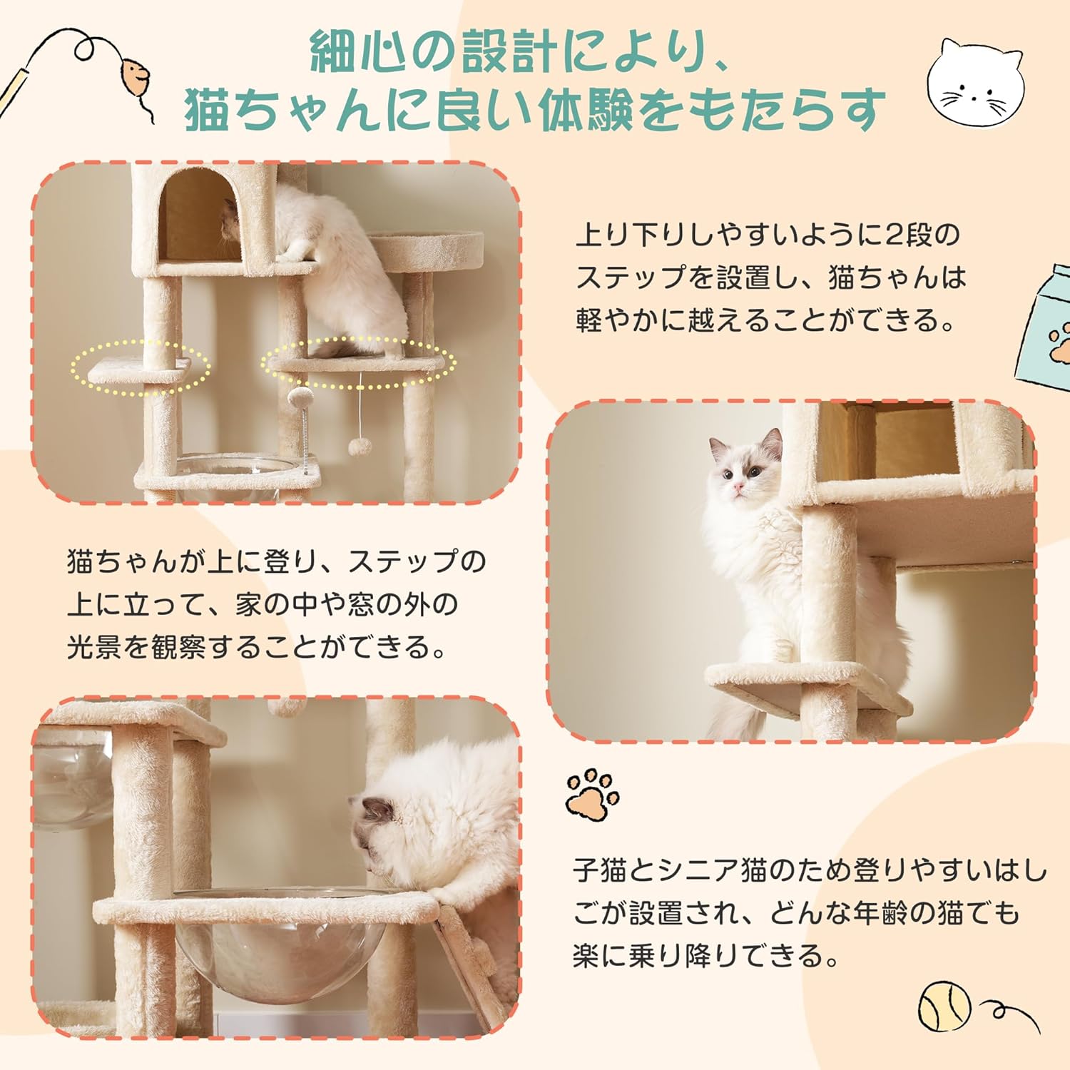 【高さ174cm】OSJ キャットタワー ネコタワー 猫タワー 多頭飼い ペット用品 宇宙船 隠れ家 据え置き型 ネコ タワー おしゃれ タワー ネコハウス 展望台 大型 可愛い