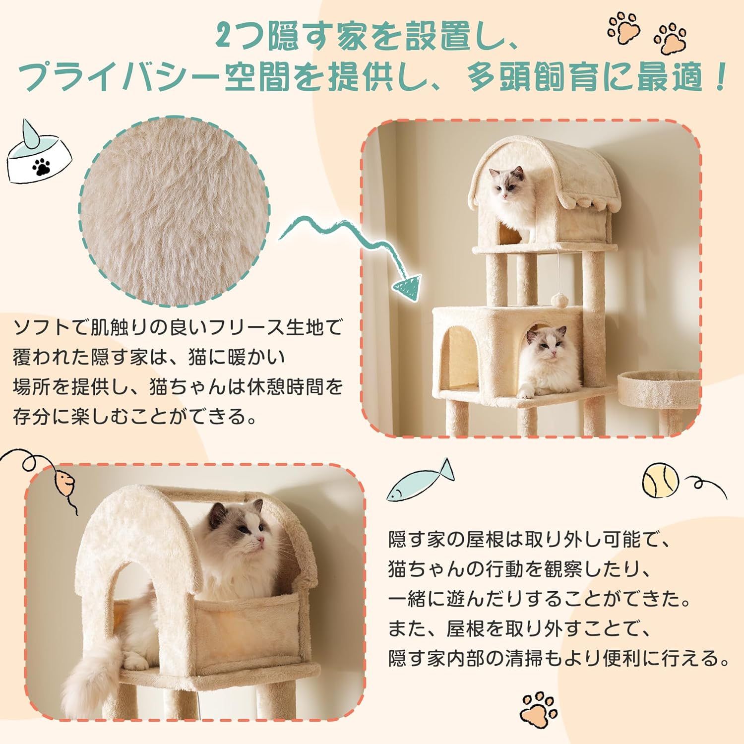 【高さ174cm】OSJ キャットタワー ネコタワー 猫タワー 多頭飼い ペット用品 宇宙船 隠れ家 据え置き型 ネコ タワー おしゃれ タワー ネコハウス 展望台 大型 可愛い