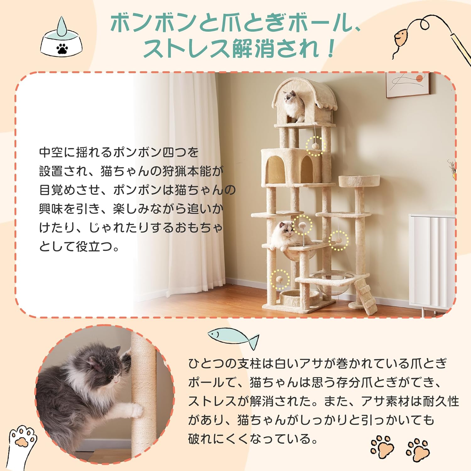 【高さ174cm】OSJ キャットタワー ネコタワー 猫タワー 多頭飼い ペット用品 宇宙船 隠れ家 据え置き型 ネコ タワー おしゃれ タワー ネコハウス 展望台 大型 可愛い