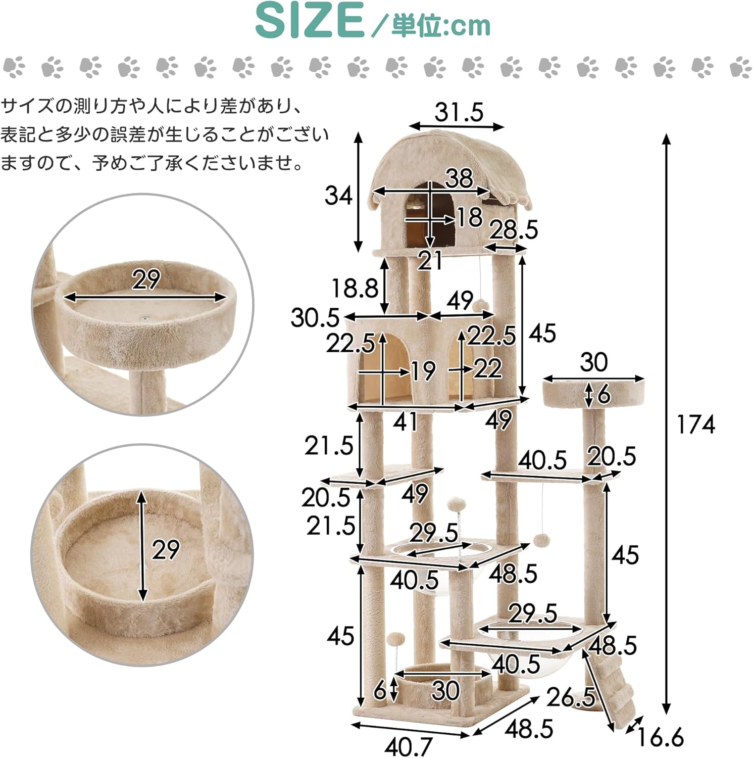 【高さ174cm】OSJ キャットタワー ネコタワー 猫タワー 多頭飼い ペット用品 宇宙船 隠れ家 据え置き型 ネコ タワー おしゃれ タワー ネコハウス 展望台 大型 可愛い