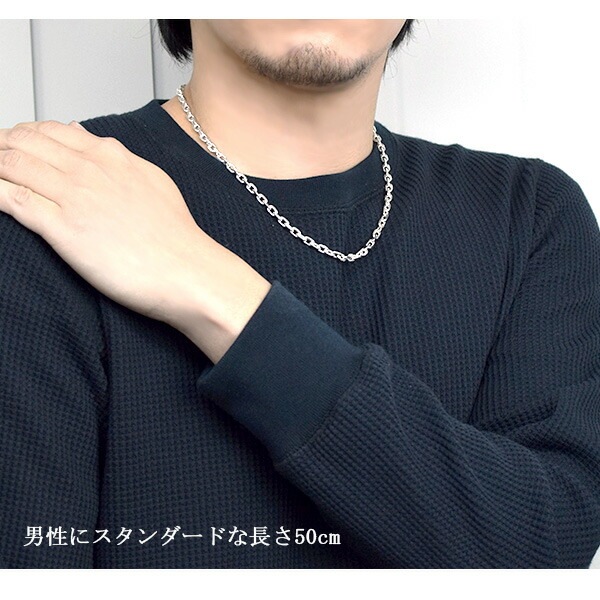 送料無料 シルバー4面カットあずきチェーン 幅約4.8mm 50cm シルバー925 ネックレス