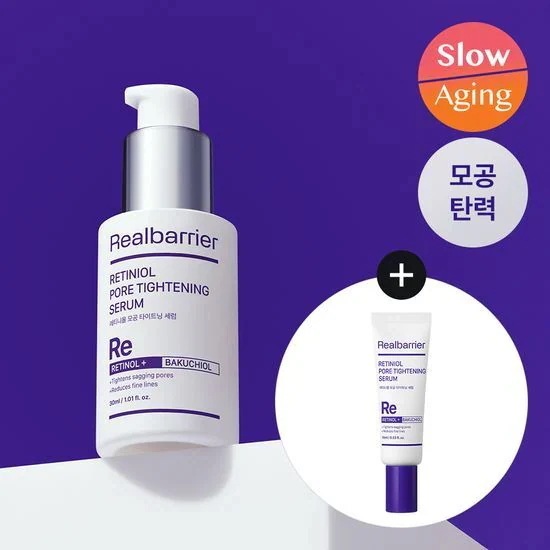 [25SS/New]レチニオール 毛穴 タイトニング セラム 30ml(+セラム10ml贈呈)