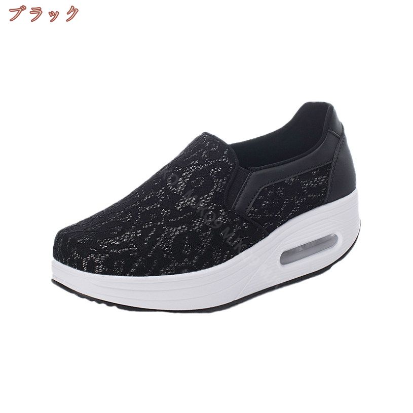 クーポン シューズ レディース スニーカー バイカラー シューズ 靴 レディース スニーカー ランニングシューズ 白 ピンク ウォーキングシューズ おしゃれ かわいい 運動靴 厚底 スリッポン 歩きや