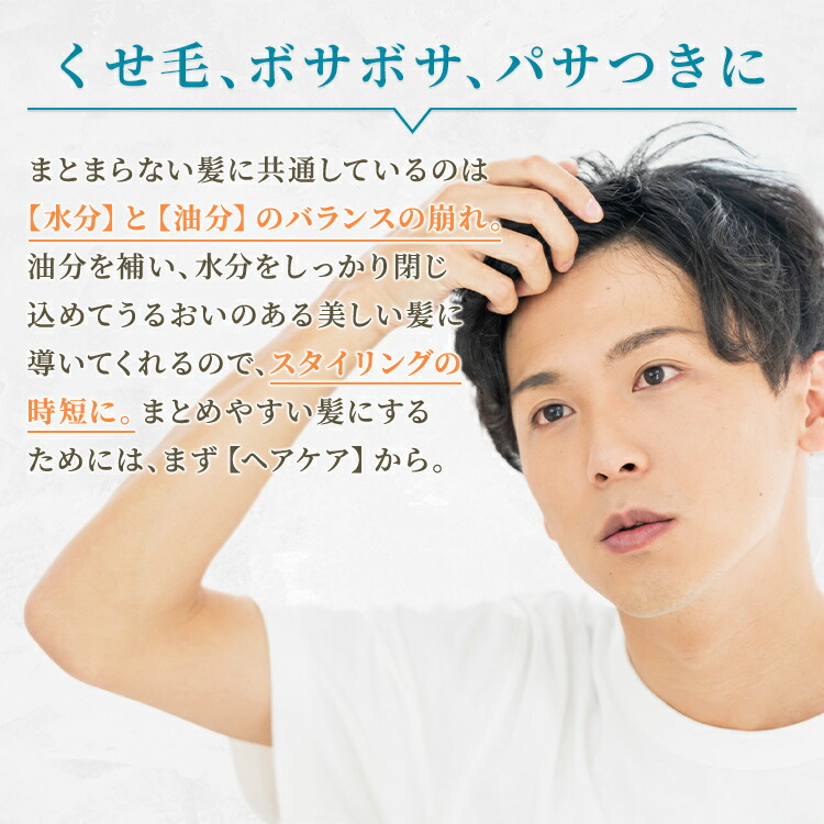 リッチ モロッカン / ヘアケアセット / 3点セット（ヘアオイル80ml+シャンプー300ml+ヘアマスク200g）