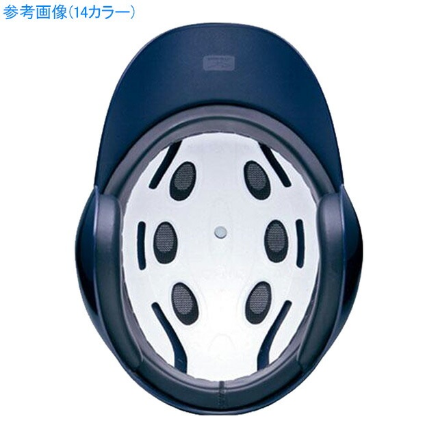 ミズノ (MIZUNO) 硬式用ヘルメッ... : スポーツ : ミズノ 高品質低価