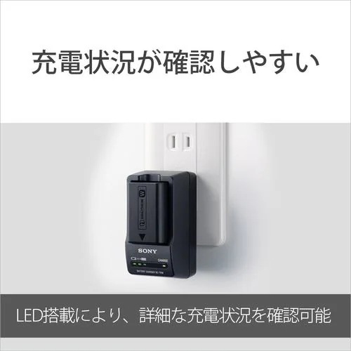 ソニー ACC-TRW アクセサリーキット