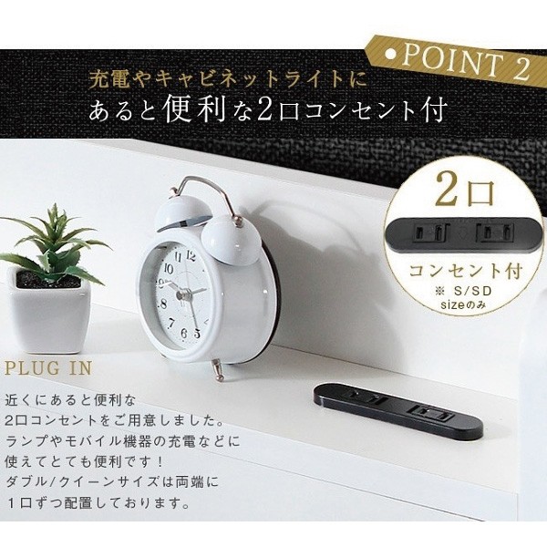 ダブルベッド フレーム 宮 ヘッドボード 棚付 床下収納 シンプル デザイン ベッドフレーム単品
