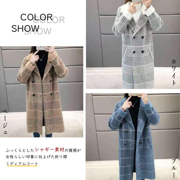 チェスターコート レディース 長袖 グレンチェック ロング カジュアル 秋冬 142996 チェスターコート レディース 長袖 グレンチェック ロング カジュアル 秋冬 142996
