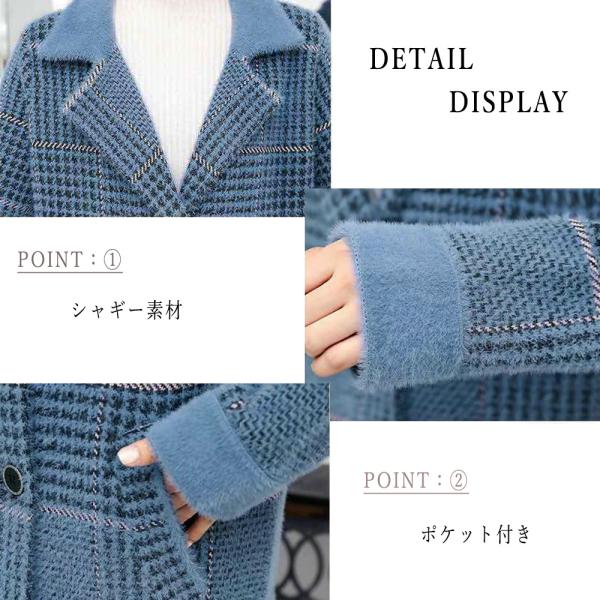 チェスターコート レディース 長袖 グレンチェック ロング カジュアル 秋冬 142996 チェスターコート レディース 長袖 グレンチェック ロング カジュアル 秋冬 142996