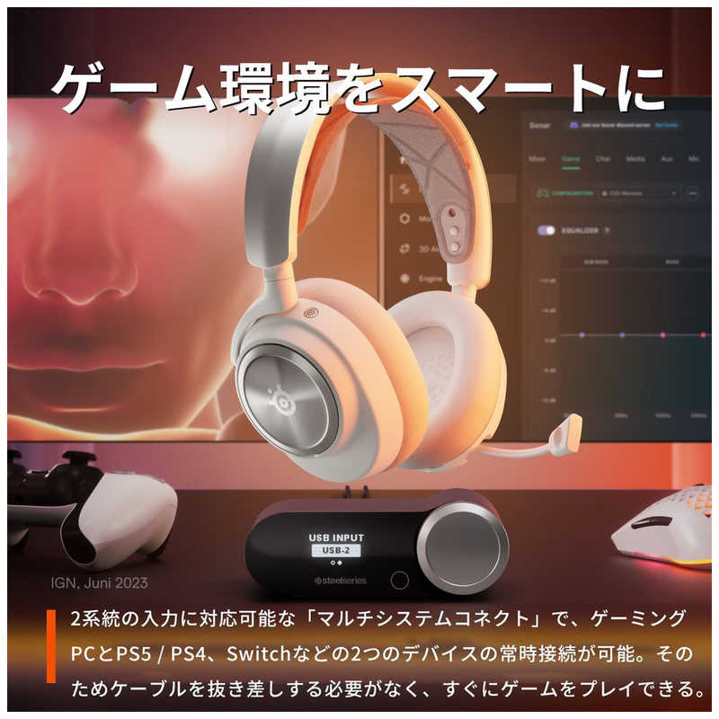 STEELSERIES　Arctis Nova Pro Wireless P White　61526J