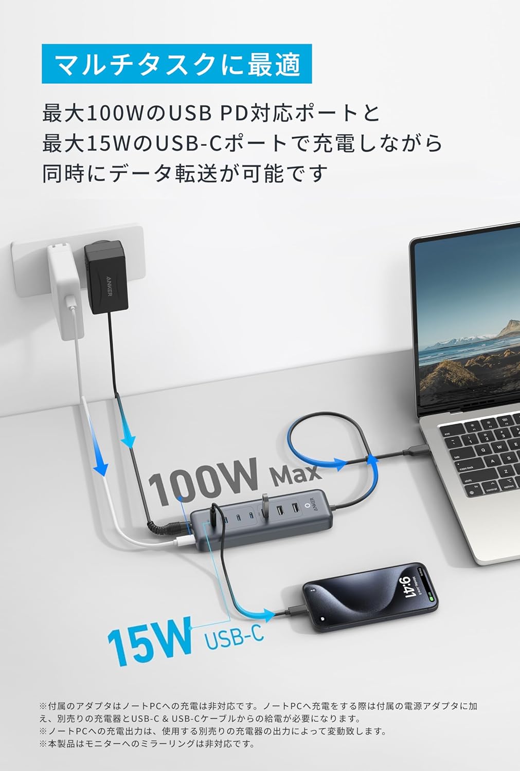 Anker USB-C データ ハブ 8-in-1, 5Gbps 高速データ転送 最大100W充電 USB PD対応 45Wアダプタ付属 USB-Cポート USB-Aポート搭載 Macbook Anker USB-C データ ハブ 8-in-1, 5Gbps 高速データ転送 最大100W充電 USB PD対応 45Wアダプタ付属 USB-Cポート USB-Aポート搭載 Macbook