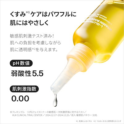 Qoo10] PURCELL 【公式】パーセル フレキシブル リポG : スキンケア