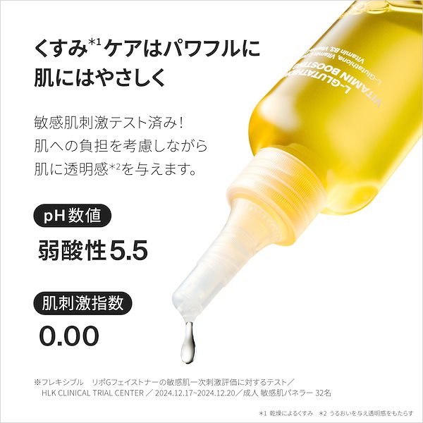 Qoo10] PURCELL 【公式】パーセル フレキシブル リポG