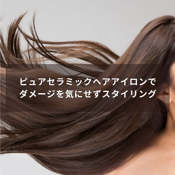 Qoo10] アレティ ヘアアイロン 2way 純セラミック ハ