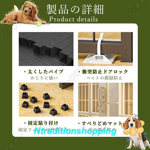 ペットサークル ペットフェンス 大型犬用 こし 中型犬用 複数連結可能 スチール製