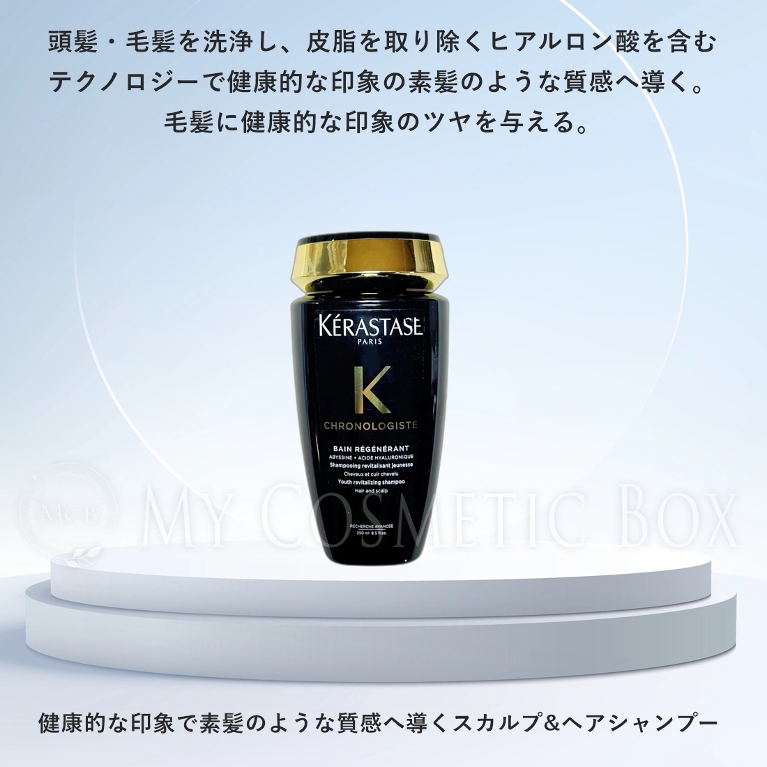Qoo10] ケラスターゼ 【1000mL】ch バンクロノロジスト
