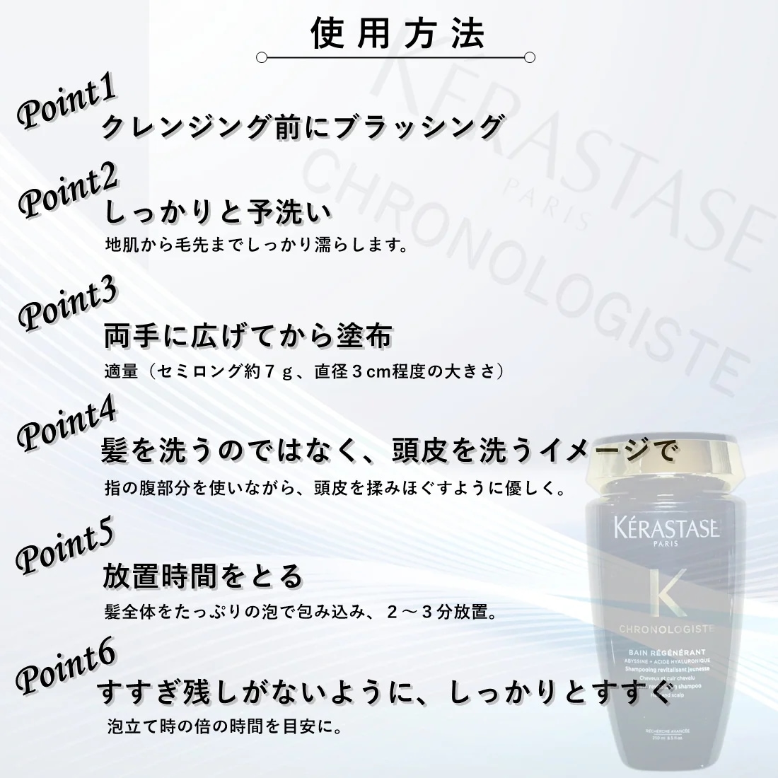 Qoo10] ケラスターゼ 【1000mL】ch バンクロノロジスト