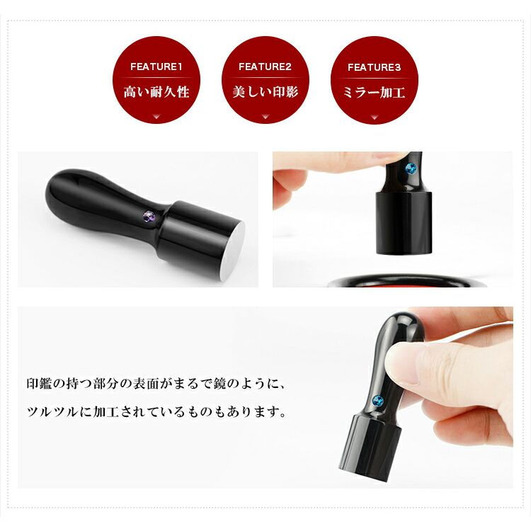 ミラーチタンブラック 天丸 オーダー法人印鑑 銀行印 認印 資格印 単品 サイズ選べる ミラーチタンブラック 天丸 オーダー法人印鑑 銀行印 認印 資格印 単品 サイズ選べる