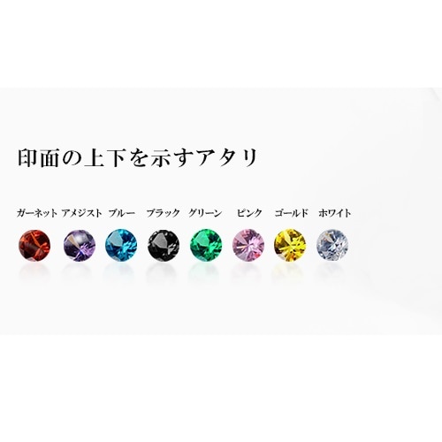 ミラーチタンブラック 天丸 オーダー法人印鑑 銀行印 認印 資格印 単品 サイズ選べる ミラーチタンブラック 天丸 オーダー法人印鑑 銀行印 認印 資格印 単品 サイズ選べる