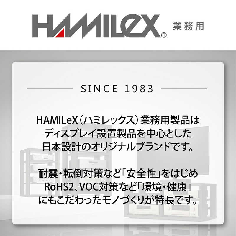 ハヤミ工産 壁掛金具 角度調節タイプ HAMILeX LH44 ハヤミ工産 壁掛金具 角度調節タイプ HAMILeX LH44