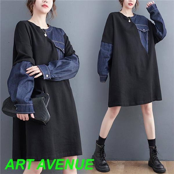 秋ワンピース レディース デニム 切り替え 膝丈ワンピ 個性的 長袖 Uネック さりげなく体型カバー お洒落 オーバーサイズ シルエット