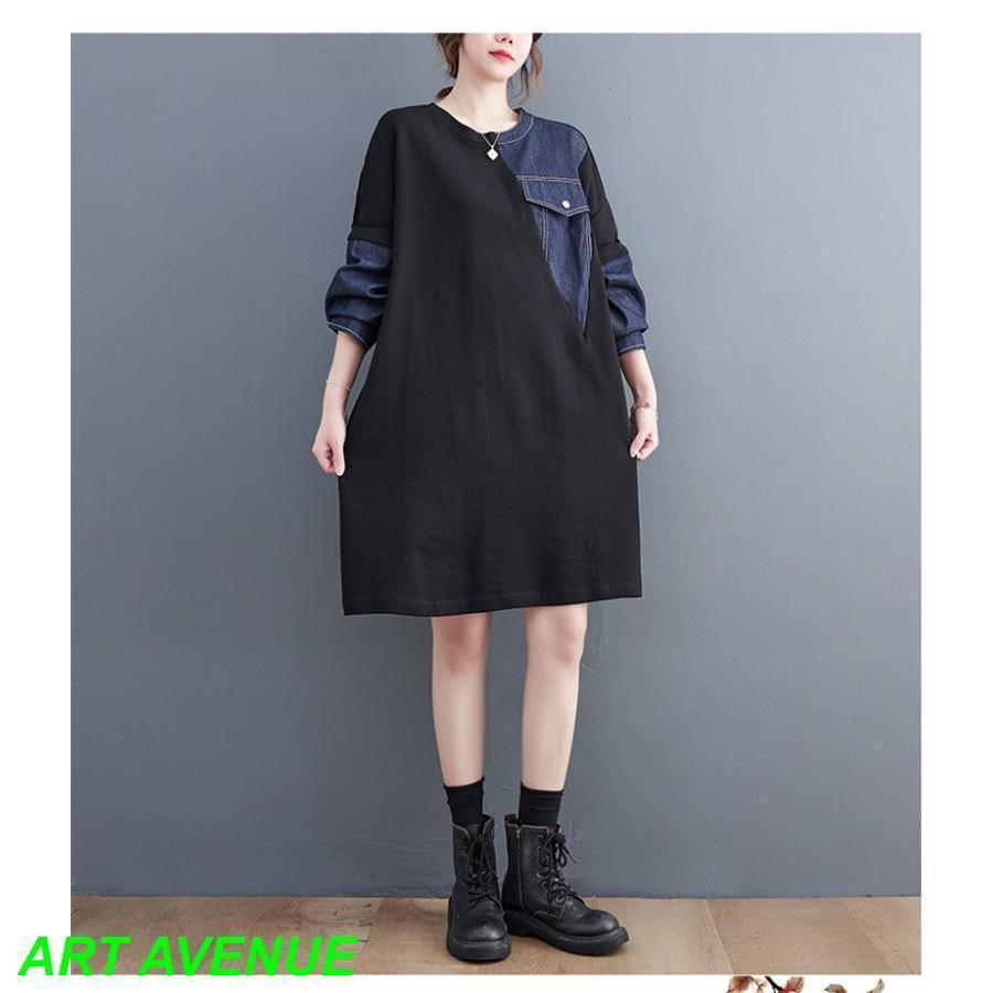 秋ワンピース レディース デニム 切り替え 膝丈ワンピ 個性的 長袖 Uネック さりげなく体型カバー お洒落 オーバーサイズ シルエット