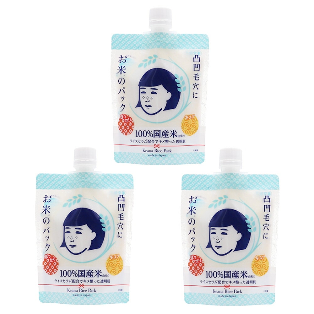 Qoo10] 毛穴撫子 【3個セット】 毛穴撫子 お米のパック